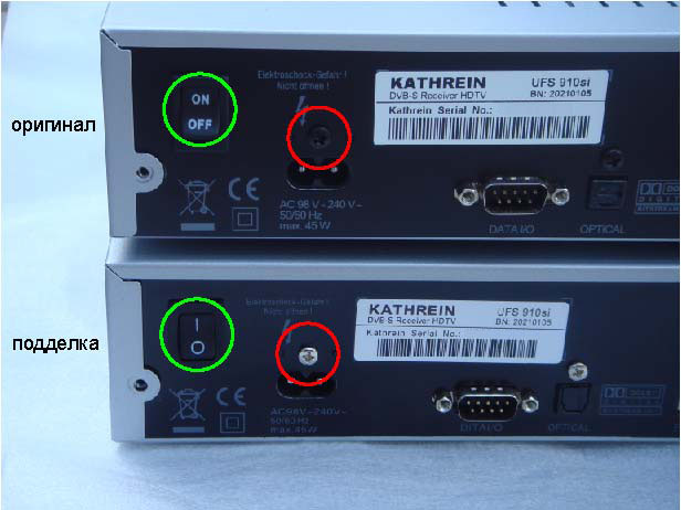 Kathrein UFS910 (Катрейн 910) - отличие оригинала от подделки