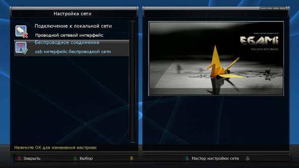 Обзор спутникового linux ресивера Sezam Marvel