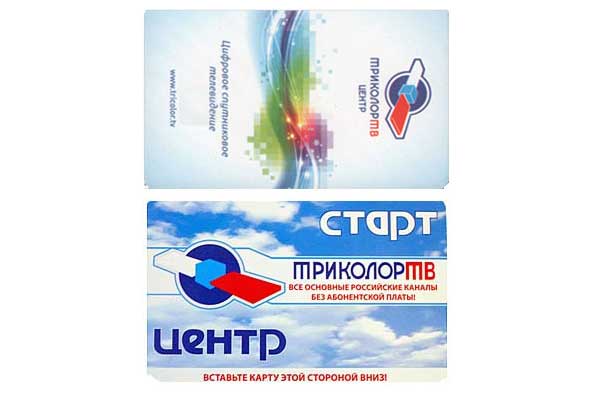 tricolor_card Комплекты Dr.HD F16 и Dr.HD F15 с подпиской Триколор